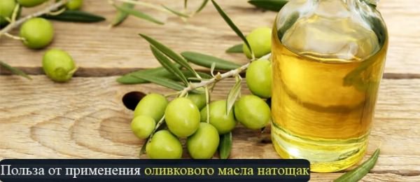 оливковое масло натощак