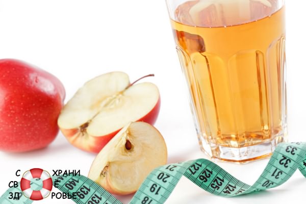 Яблочный уксус помогает быстро избавиться от лишних килограммов