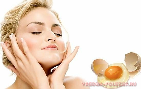 Маски из яиц оказывают на кожу питающее, увлажняющее и стягивающее воздействия