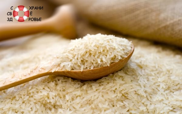 Рис и его польза