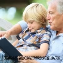 Польза чтения книг для детей и взрослого человека. Как правильно читать электронные книги?