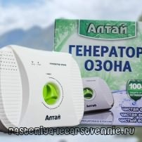 Озонаторы воздуха для дома, польза или вред в квартире